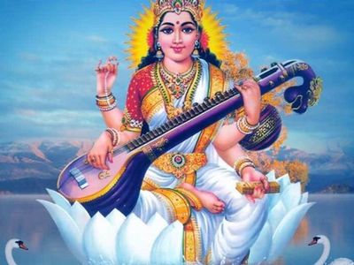 Saraswati Day – 22 October 2022